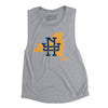 New York Home State Women's Flowey Scoopneck Muscle Tank-Athletic Heather-Allegiant Goods Co. Vintage Sports Apparel